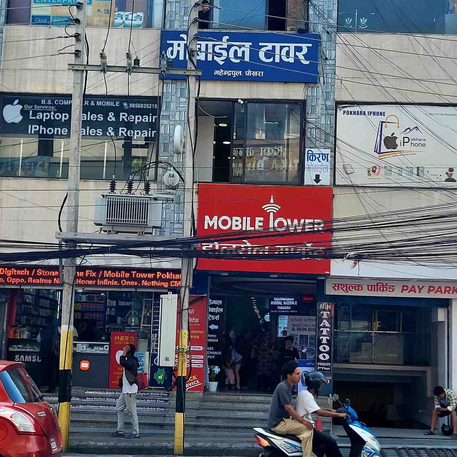 Pokhara Mobile Tower Exterior Front View
