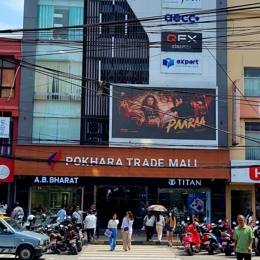 The digital advertising board above the main gate of Pokhara Trade Mall