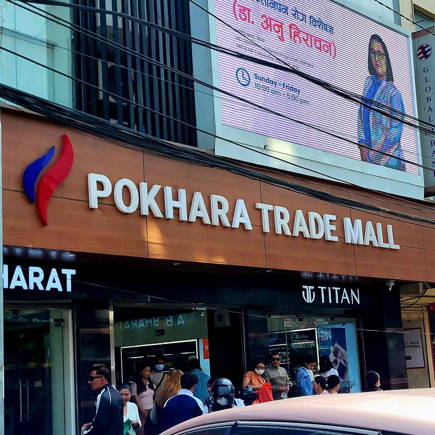Pokhara Trade Mall Exterior Facade