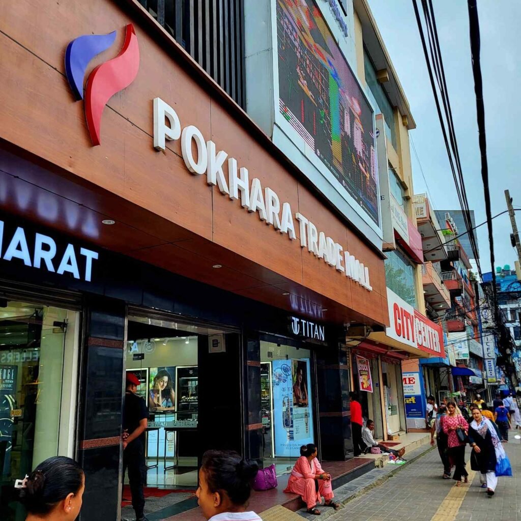 Side angle view of Pokhara Trade Mall building along the main road